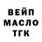 ТГК концентрат swimming art
