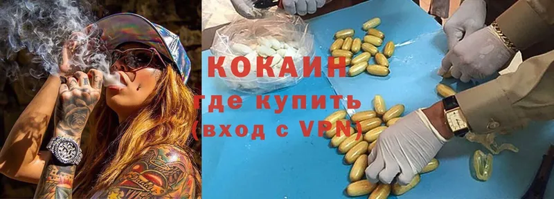 Кокаин FishScale Боготол