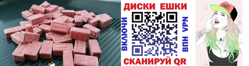OMG ссылка Боготол Ecstasy Punisher