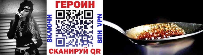 Героин Heroin  как найти   Боготол 