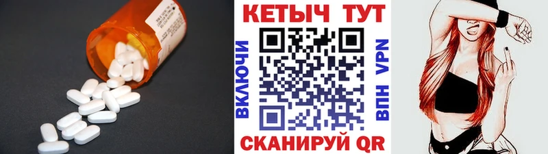 блэк спрут рабочий сайт  Боготол  КЕТАМИН ketamine 