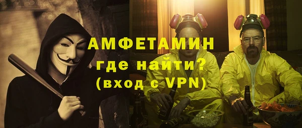 кокаин VHQ Новодвинск