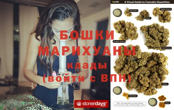 герыч Новозыбков