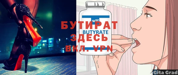 ГАЛЛЮЦИНОГЕННЫЕ ГРИБЫ Нязепетровск