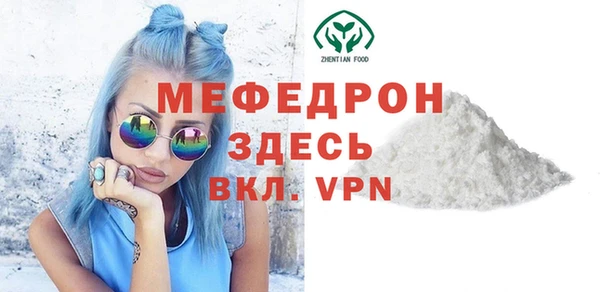 скорость mdpv Новокубанск