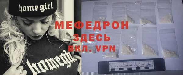 скорость mdpv Новокубанск