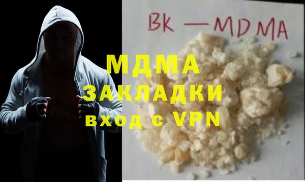 скорость mdpv Новокубанск