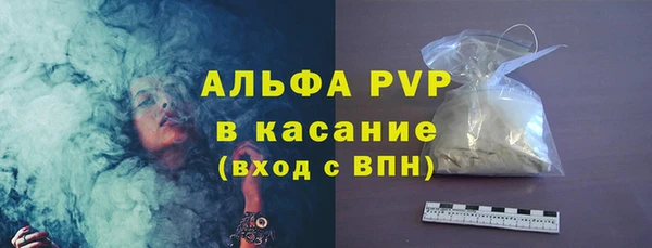 кокаин VHQ Новодвинск