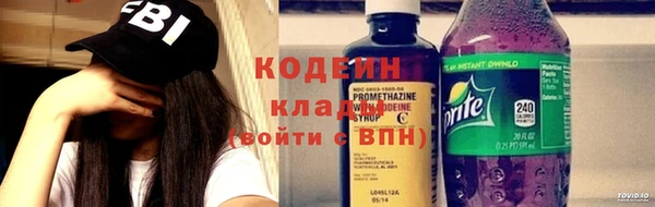 герыч Новозыбков