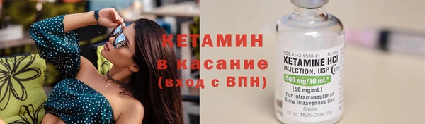 герыч Новозыбков