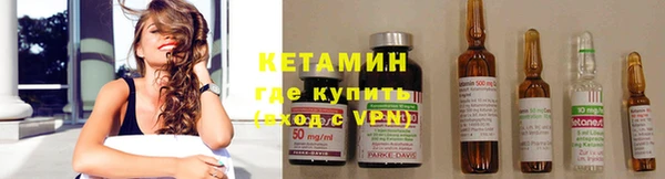 герыч Новозыбков