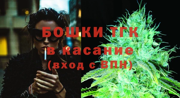 гашишное масло Белая Холуница