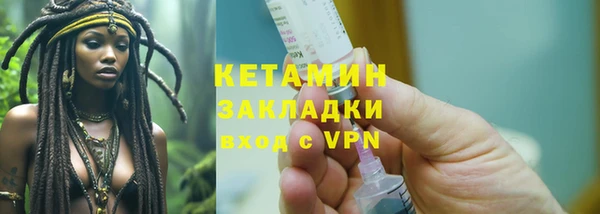 кокаин VHQ Новодвинск