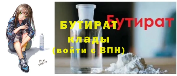 кокаин VHQ Новодвинск