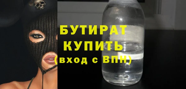 герыч Новозыбков
