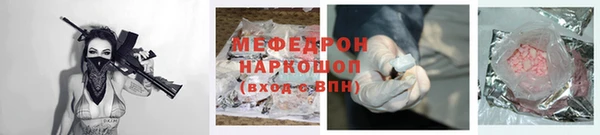 скорость mdpv Новокубанск