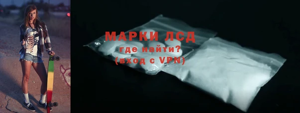 скорость mdpv Новокубанск