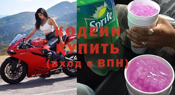 марки nbome Бежецк