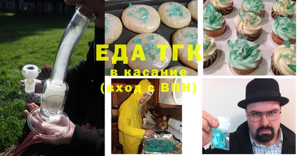кокаин VHQ Новодвинск