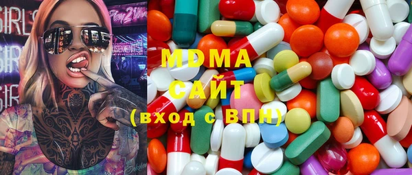 скорость mdpv Новокубанск
