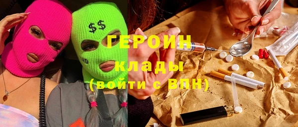 кокаин VHQ Новодвинск