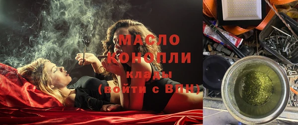 герыч Новозыбков
