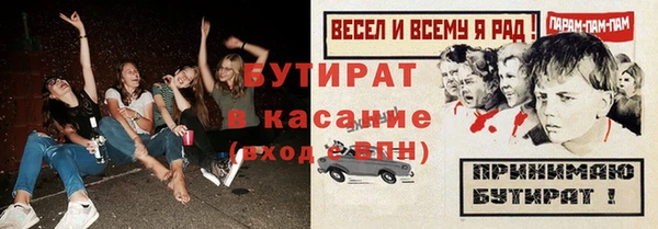 кокаин Белая Калитва