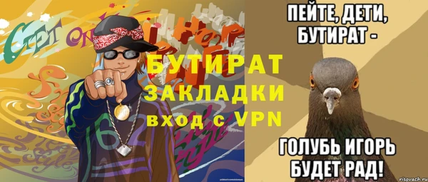 кокаин VHQ Новодвинск