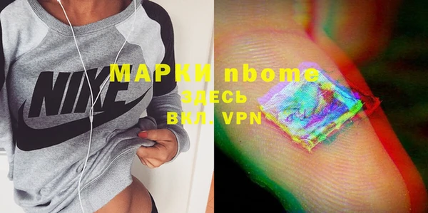 кокаин VHQ Новодвинск