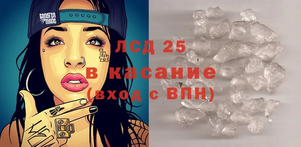 кокаин VHQ Новодвинск