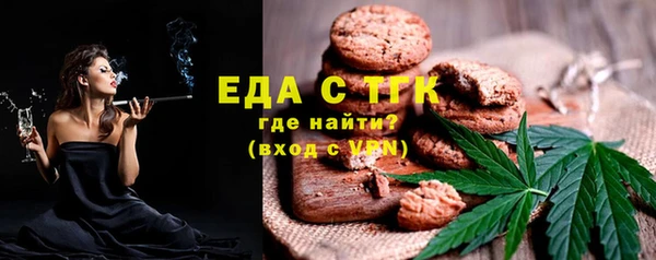 экстази Богородск