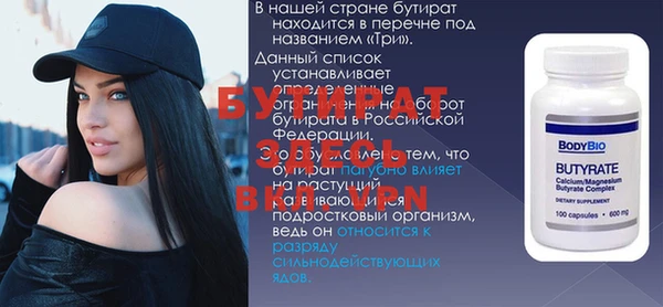 mix Нягань