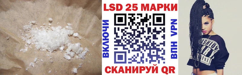 LSD-25 экстази кислота  omg как зайти  Боготол 