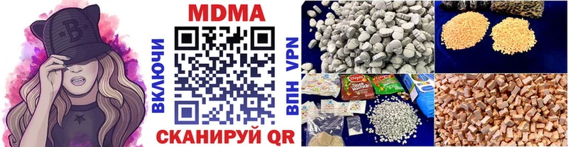МДМА молли  Боготол 