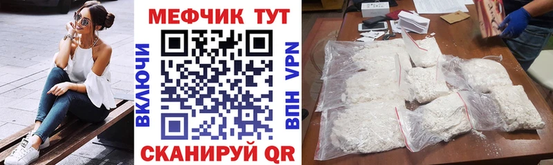 МЯУ-МЯУ мяу мяу  мега маркетплейс  Боготол 