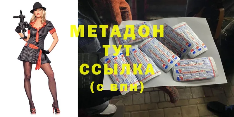 купить   Боготол  МЕТАДОН мёд 