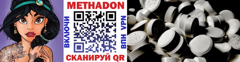 где можно купить наркотик  Боготол  Метадон мёд 