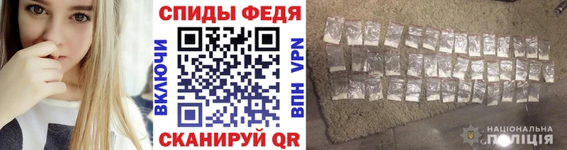 МЕТАМФЕТАМИН винт  Боготол 