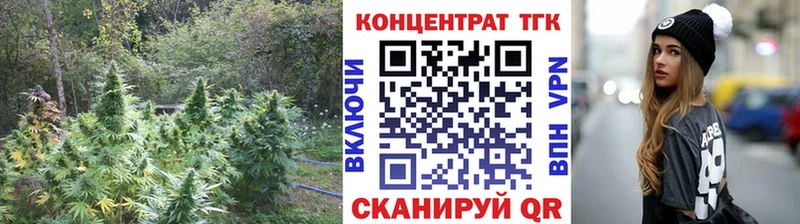 площадка как зайти купить наркоту Боготол Дистиллят ТГК вейп